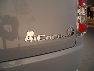 Illustration for article titled Virtual Japanese Idol Gets Her Own Official Car